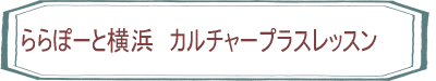 ہ[Ɖl@J`[vX