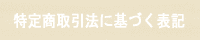 菤@ɊÂ\L
