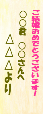 縦書き